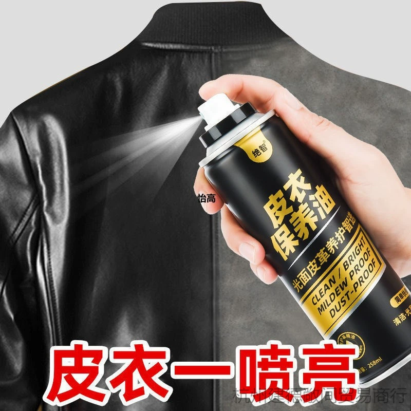 Кожаное средство для ухода за кожей Черное бесцветное коричневое масло очищающее средство для ухода за кожей масло универсальное