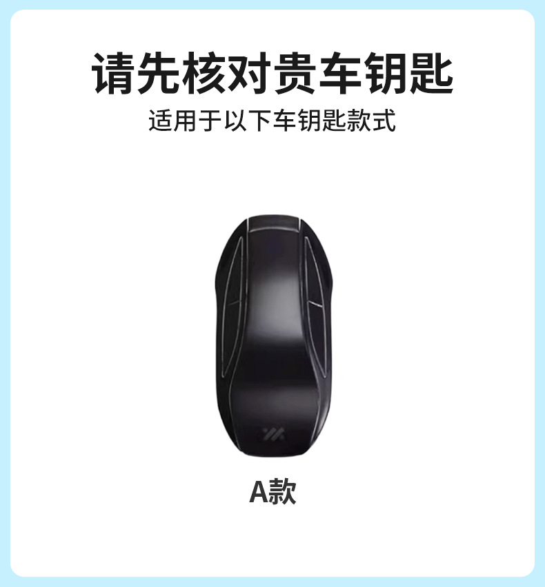 Suitable for Zhiji Car Key Cover L7 Remote Control Smart Key Ls7 Car Interior Green Key Protection Bag Buckle