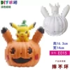The new pumpkin Pikachu does not contain paint [height 16.5cm]