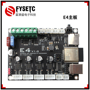 3D��ӡ�C����E4 V1.0 ESP32������ư�TMC2209�Ӽ����̙C����