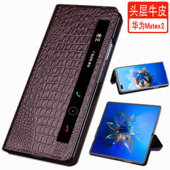 適用於華為mateX2手機殼mate x2摺疊式保護殼真皮摺疊屏手機套
