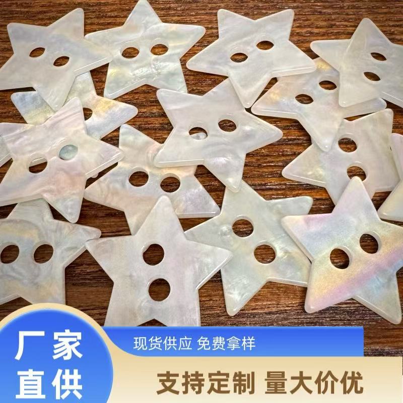 Colorful Pearlescent Five-Pointed Star Oversized Buttons Special-Shaped Resin Two-Eye Clothing Decoration Winter down Jacket Jacket Buttons