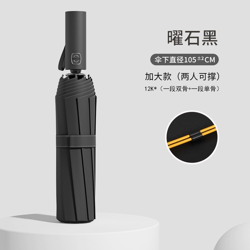 60骨双人自动折叠加固超强抗风伞定制雨伞晴雨两用加大遮阳伞批发|undefined