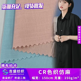 其他针织面料;涤纶面料;其他混纺面料