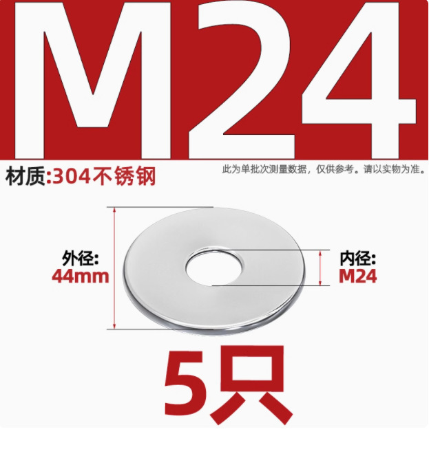 自動車ワッシャー304ステンレスフラットパッド中間子金属フラットワッシャーM2M3M4M5M6M8M10M12M16-M30|undefined