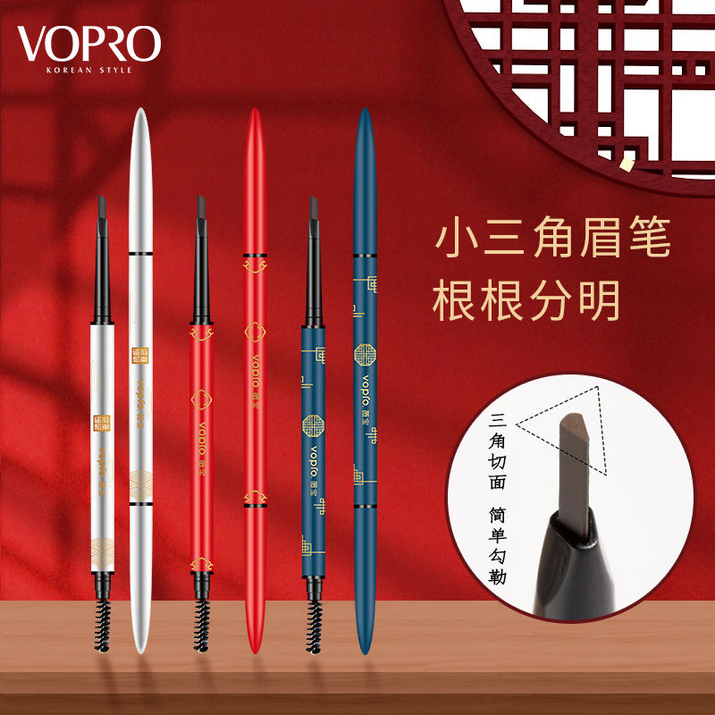 薇宝极细三角眉笔女双头初学者自动雾眉粉防水不脱色厂家直销批发