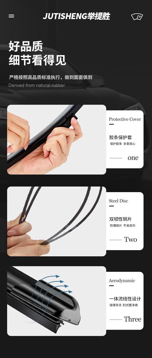 Honda Civic Wiper Blades Compatible with 2016, 17/18/19/23 Models, Boneless and Silent