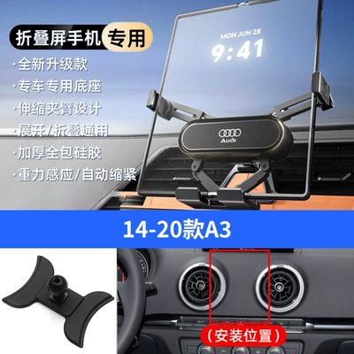 Car phone holder – Foldableing Screen Mobile Phone - black-14-20-a3