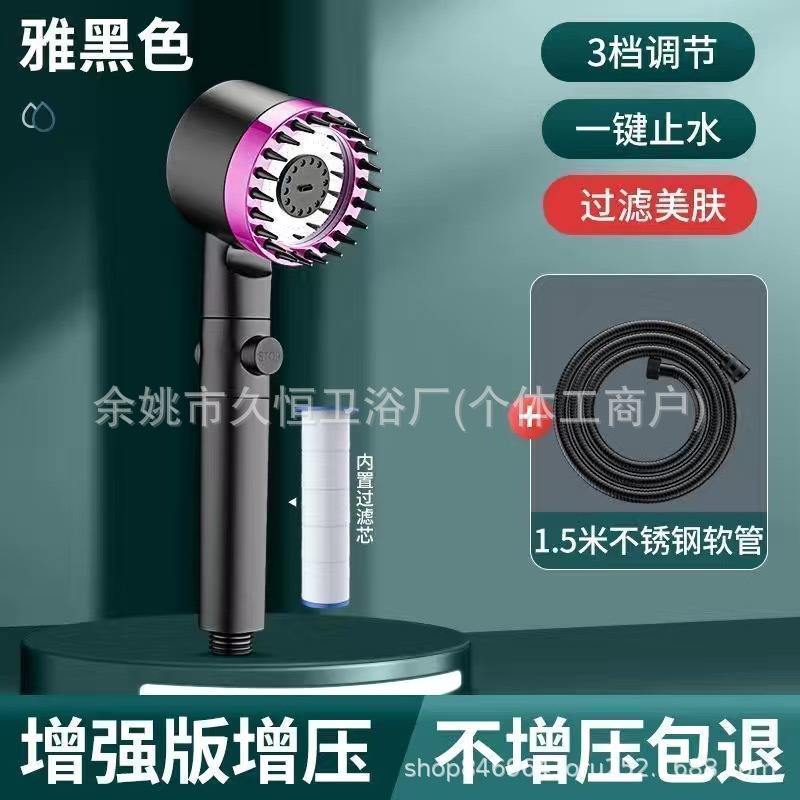 Tubo de acero inoxidable negro púrpura + 1,5 m