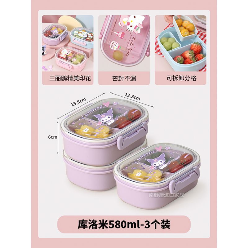 サンリオ大耳犬果物箱小学生携帯春游仕切り保存弁当箱バッチ発见荷代発通|undefined