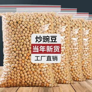 �r���خa�ɳ��㶹ԭζ����㶹�����ִ༴ʳ�¾���ʳ����