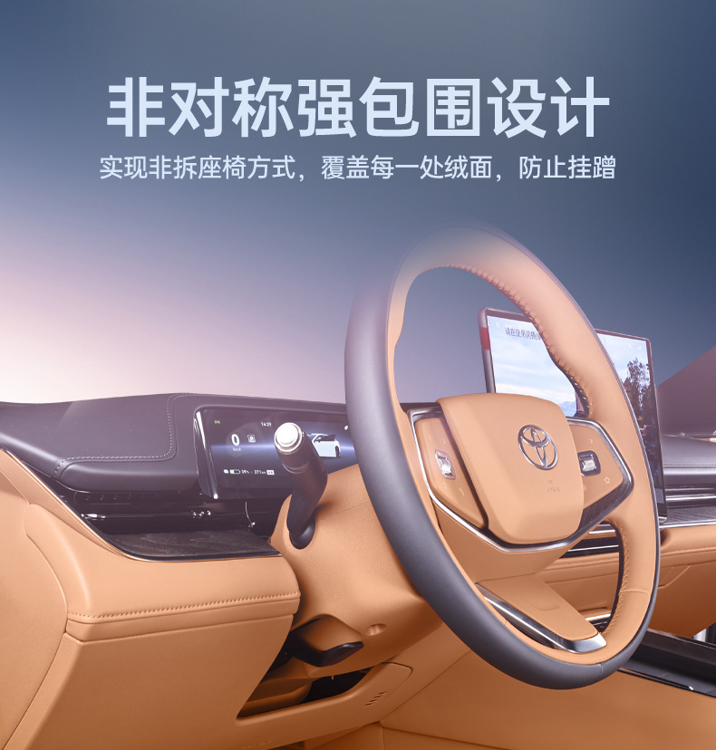 Specifically designed for Toyota Bozhi 7, full-coverage floor mats, interior modification accessories, carpet floor mats