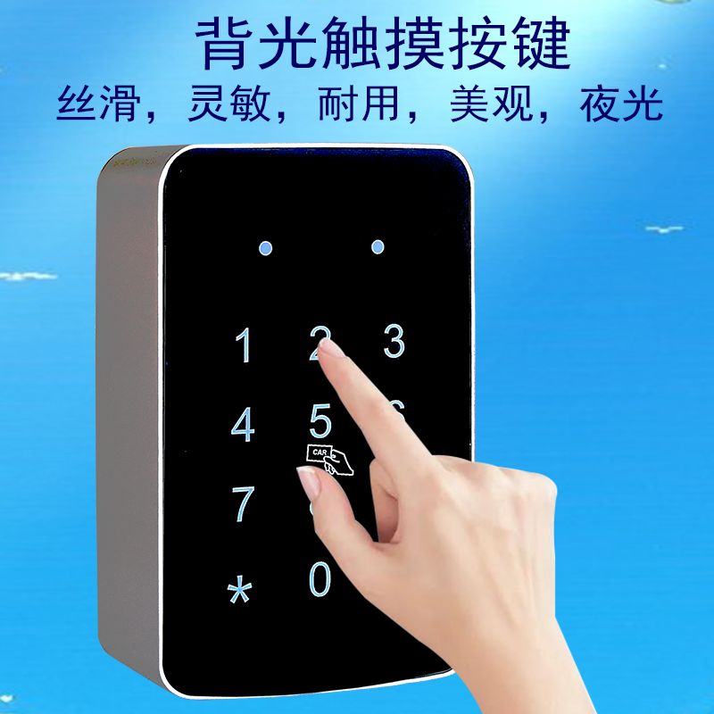 Password Card Swiping All-In-One Machine Elevator Control System Elevator Access Control Card Reader External Recruitment Card Reader Controller Password Card Reader
