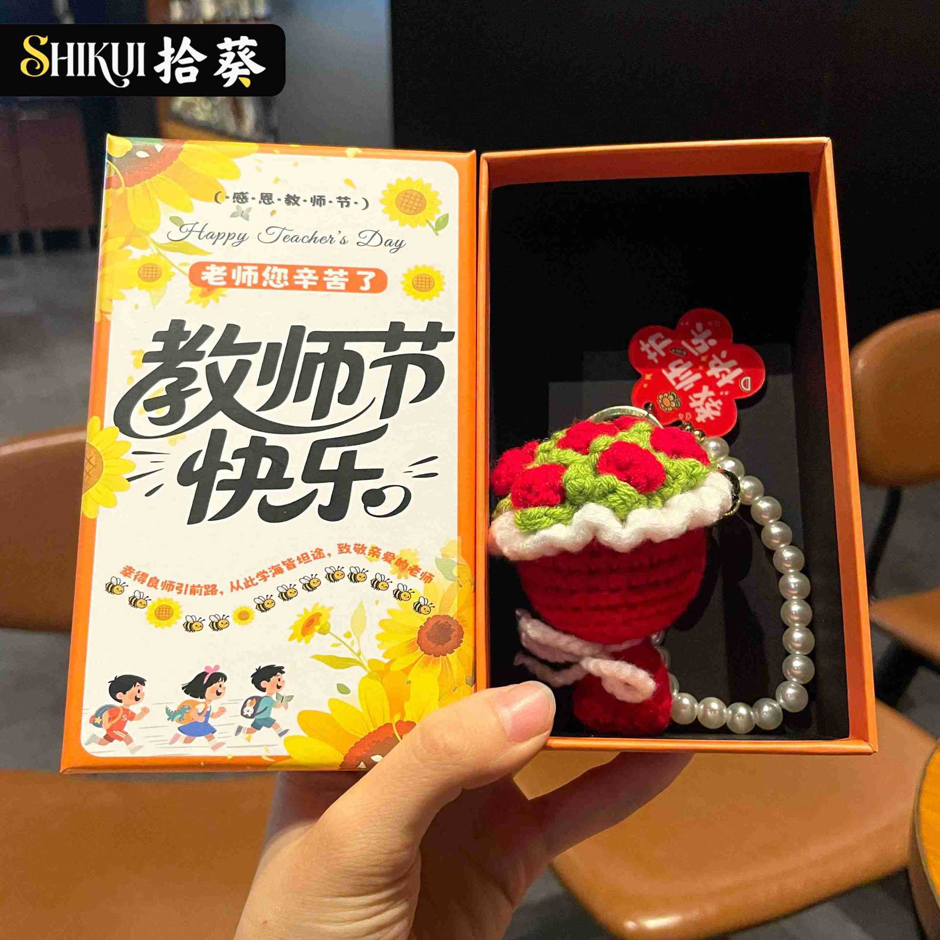 Red chain pearl, big gift box