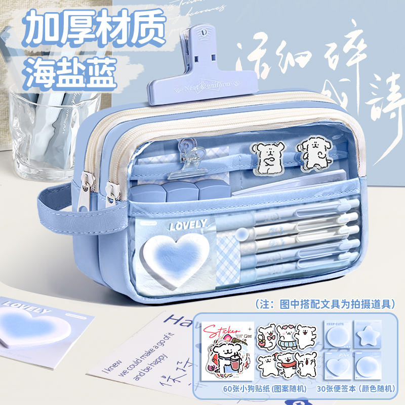 5層大容量透明筆袋2025新作超人気ガールズバージョン文具箱痛バッグ中学生シンプル鉛筆|undefined