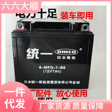 12VĦ��܇�ƿ12v9a��S�o����늳�125����̤��܇ͨ�ø�늳�7ah