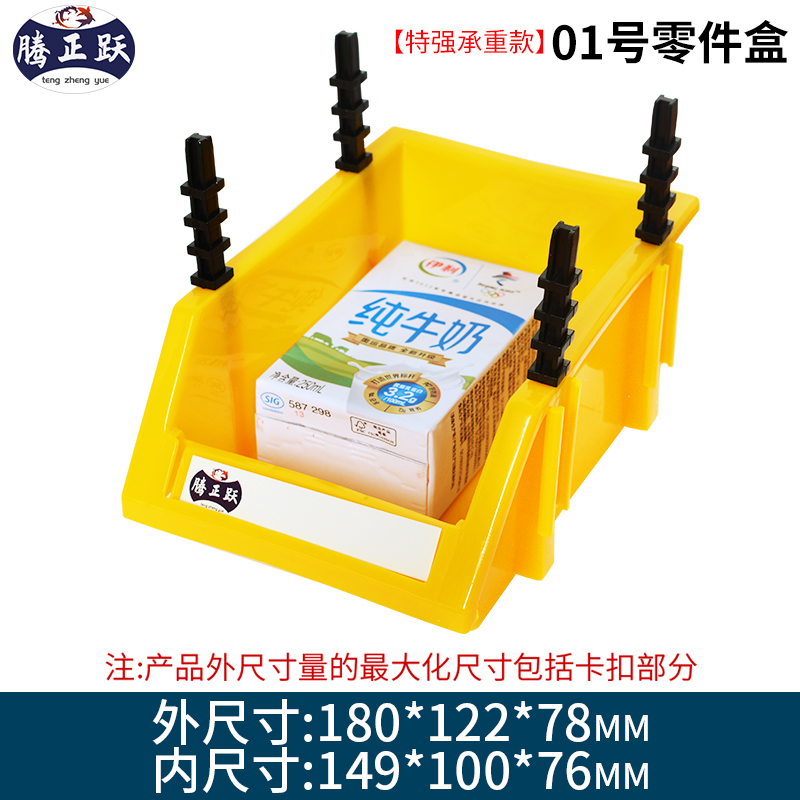 Caja de piezas combinada Caja de accesorios de tornillo de hardware Caja de almacenamiento de material Caja de clasificación de boca oblicua Estante Caja de plástico