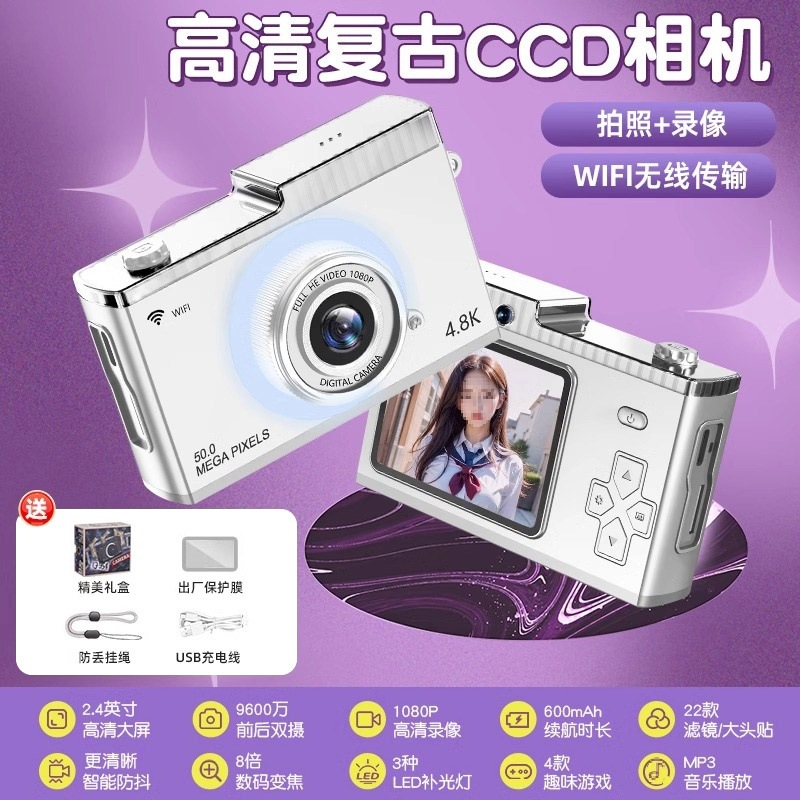 [Pure white-cardless] 9600W front and rear dual camera/wifi wireless transmissio…
