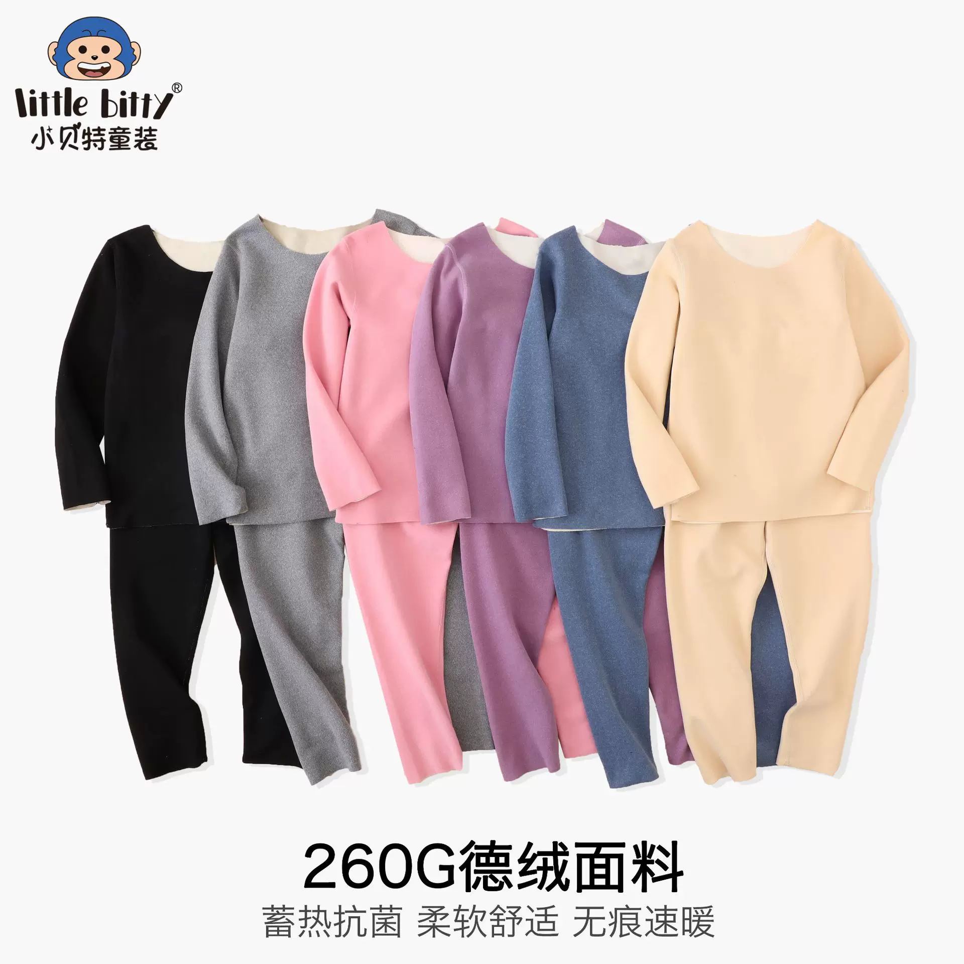 2025年跨境童装秋冬德绒发热睡衣保暖内衣套装男童女童保暖衣批发