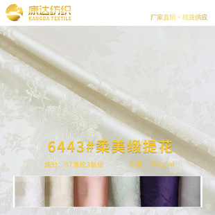 ���氵�y�Ứ�������Ứ�I����������ʽŮ�b�h����������