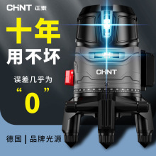 正泰激光水平仪新款高精度进口绿光235线户外强光木瓦工自动调平