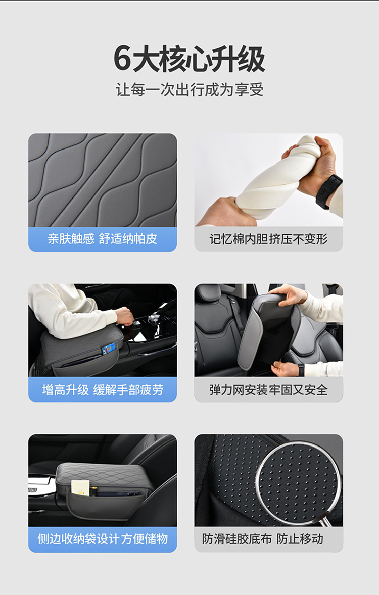 New Car Armrest Box Pad Memory Foam Armrest Heightening Pad Elbow Pad Embossed Water Ripple Cover Pocket Style