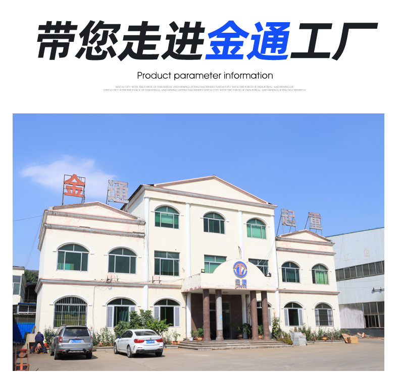 龙门吊_13.jpg