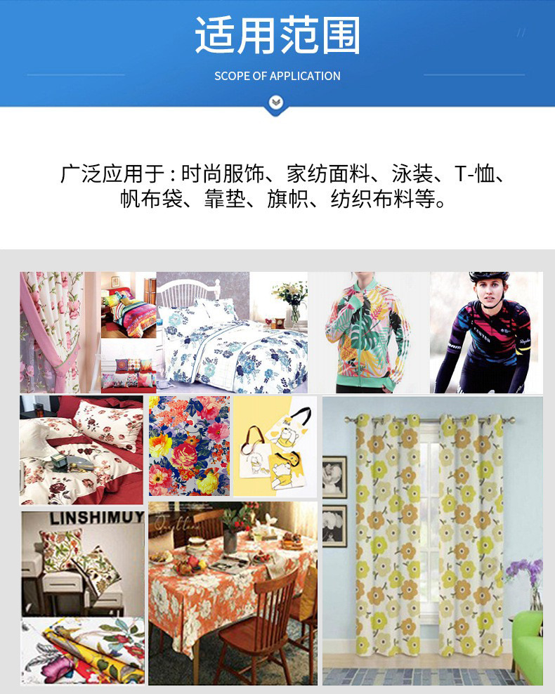 适用范围.jpg