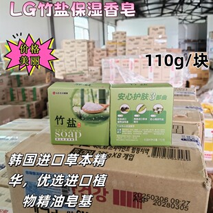 LG������110g�ݱ�ֲ���������坍�o�w����ϴĘ����ˮ��ON����а�