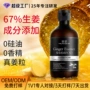 控油定制精华生姜洗头膏