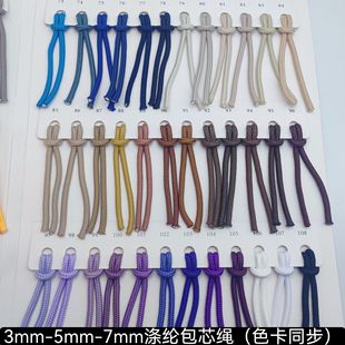 3mm��]��о���K��Ʒ�|����^���^�������K�F؛108ɫ