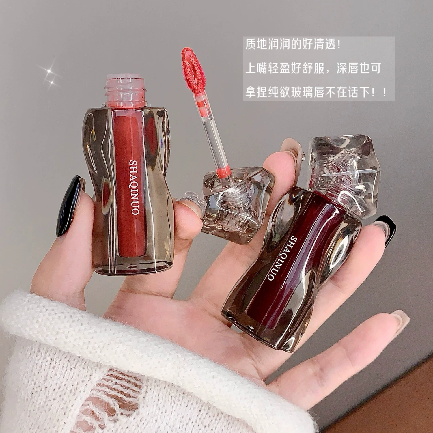 莎琪诺 Lip balm, lip gloss, matte lipstick, intense hydration, translucent shading