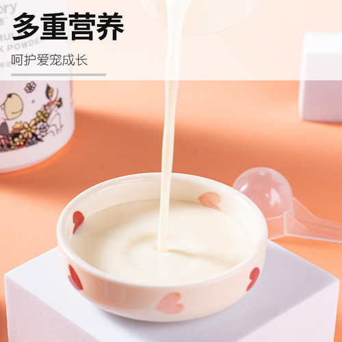 Goat milk powder for pets, pet dog milk powder, Golden Retriever Teddy puppy and cat nutritional milk powder manufacturer and processing