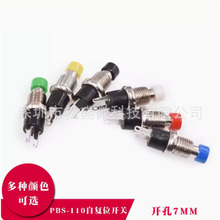 PBS-110�ԏ�λ�_�P�o�i���I���o 2�_�c���Դ���o�_�P�_��7MM�~�_