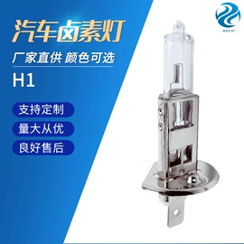 大灯、前照灯;其他车灯