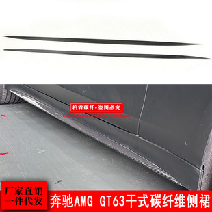 �m��춱��YAMG GT63���b�Nʽ��ʽ̼�w�S��ȹ ����С����ȹ߅l