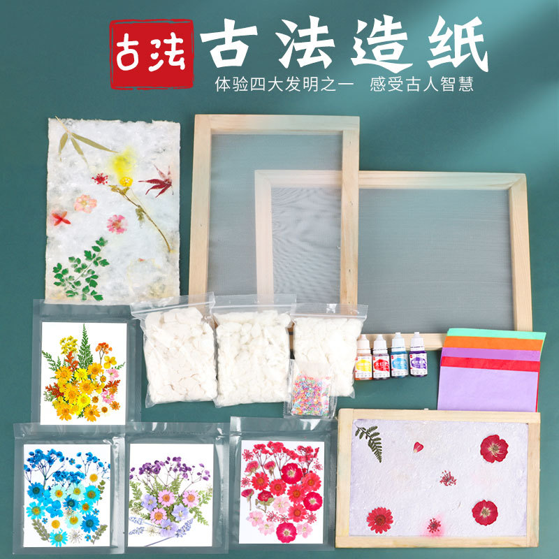 Ancient Papermaking Net Frame Kidsren's Handmade DIY Papermaking Net Frame Set Art Matching Paper Pulp Dried Flower Bag