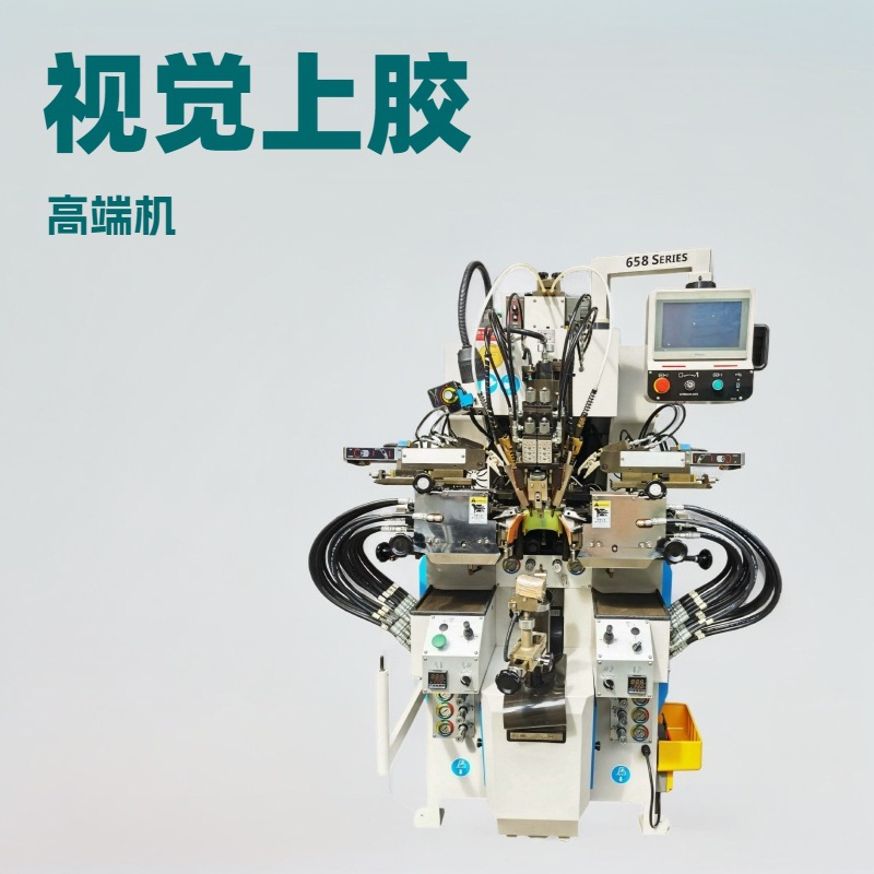 �Զ��Ͻ��������к���658MA���������