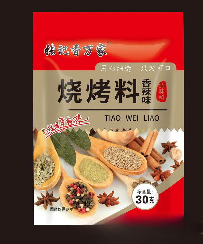 跑江湖一两元调料包摆摊调料地摊配料跑江湖调味料包整箱辣椒香料|undefined
