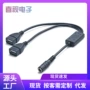 usb降压电流充电母线