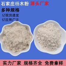 ��ľ�۳�����������ľ���켈�ð�ɫľ���������]���É����×�ľ��