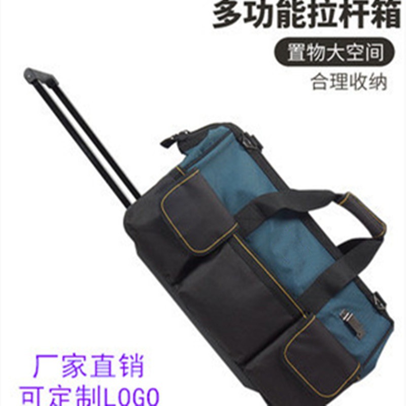 拉杆工具包多功能维修帆布加厚大容量电工工具包工具袋厂家加LOGO