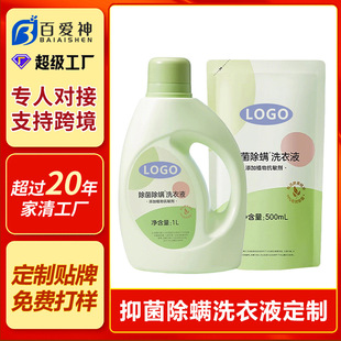 ����ϴ��Һ�־����\�oɫϴ��Һ�־������坍ϴ��Һ�S�Ҵ��ӹ�OEM