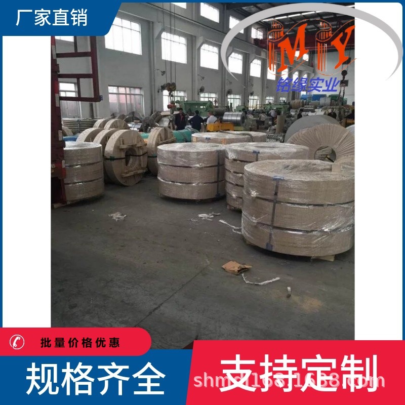 供应冷轧带钢ASTM1050 ASTM1060碳素钢材 软态钢带 冷轧钢板