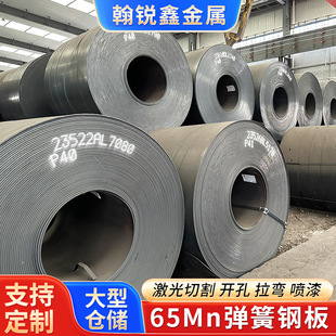 65Mn����䓰� ��𼤹��и���܇Ħ��Ƭ䓰� �����O�����i䓰�65Mn