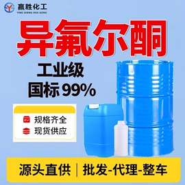 酯;二元醇;涂料稀释剂
