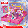 Compatible with Ledgao girl is Gu Di 9039 Ye Luoli children's puzzle assembly to assemble building blocks and gifts.