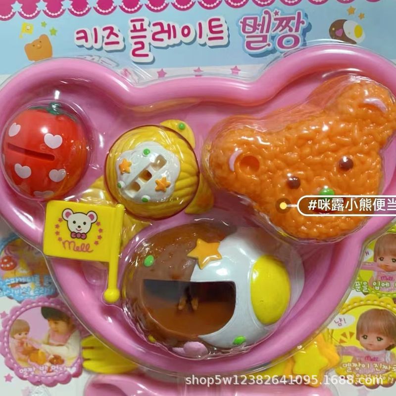 抖音爆款便当同款小熊便当美食拼盘饭盒全套幼儿园过家家玩具花格|undefined