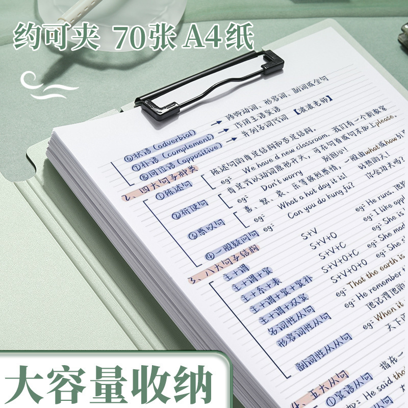 Carpeta A4 para estudiantes tablero de archivo tablero de escritura tablero de escritura tablero de escritura tablero de escritura carpeta de datos