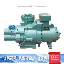 60ASCCW-H、60ASCCW-Z螺杆压缩机日立制冷压缩机中央空调冷库